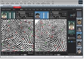 굴 사진 및 지문을 비교·분석하는 '바이오 정보 전문 분석 시스템(BASE·Biometrics Analysis System for Experts)'(사진=법무부 제공)