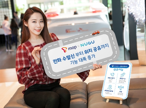 SK텔레콤이 22일 'T맵X누구'의 신기능을 공개했다.(사진=SK텔레콤)