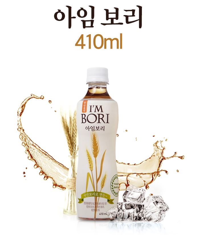 ‘아임보리’ 이미지. (사진=일화)