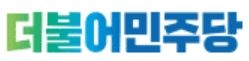 민주당 “사회적 참사 특조위원, 문호승·최예용·안종주·황필규 추천”