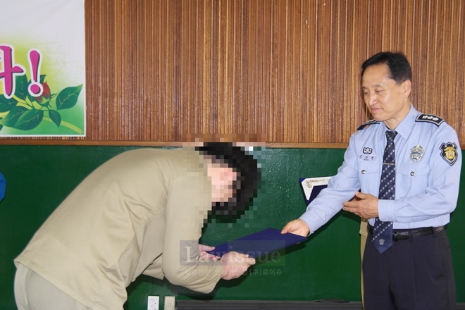 김승현 과장이 사랑의 손잡기 지원 대상자에 선정된 수형자에게 증서를 전달하고 있다.(사진=울산구치소)