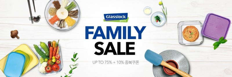 글라스락 설맞이 브랜드위크 배너.(사진= 삼광글라스)