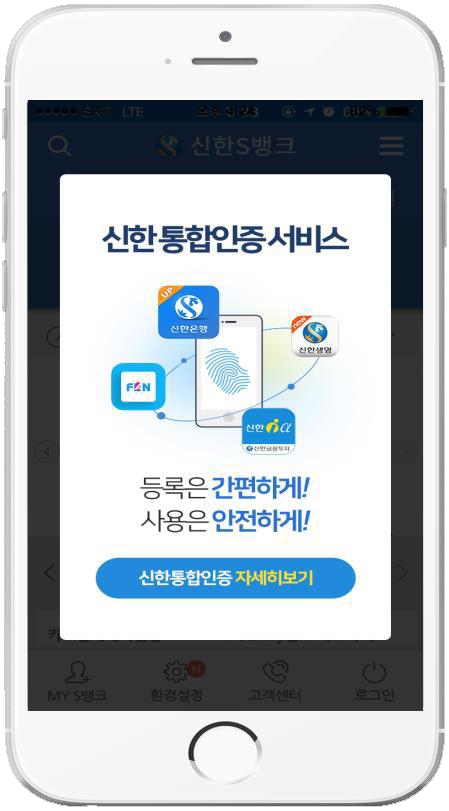 (사진=신한금융지주)
