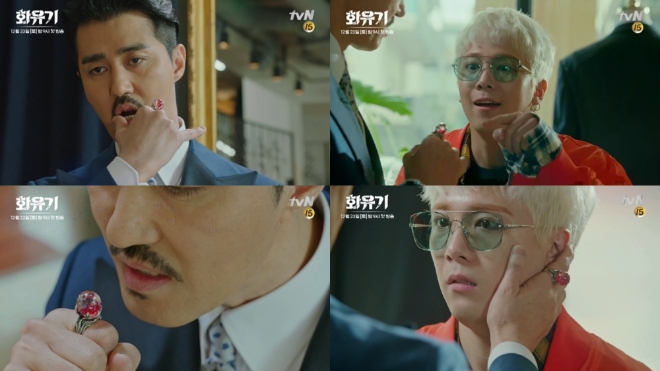 ‘화유기’ 차승원 우마왕 반지(사진=tvN)