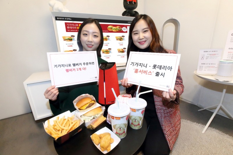 (사진=kt)