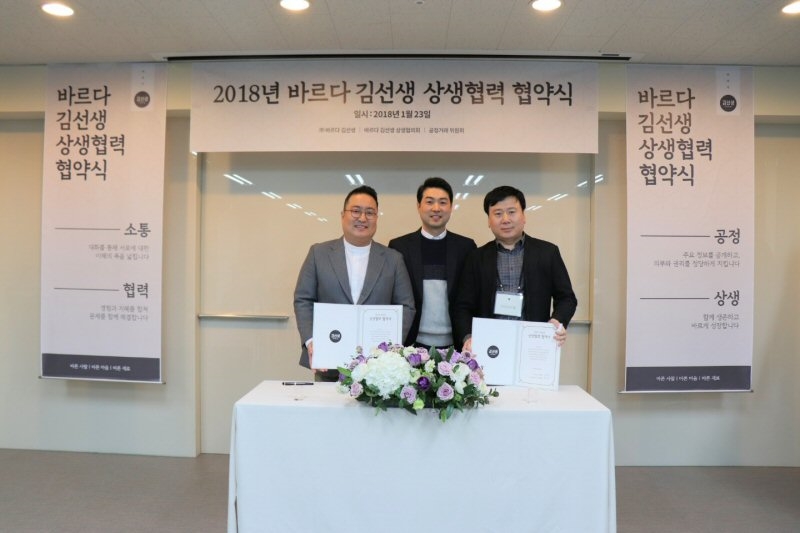 왼쪽부터 나상균 죠스푸드 대표, 윤태운 공정위 가맹거래과 사무관, 박정훈 상생협의회장.(사진= 죠스푸드)