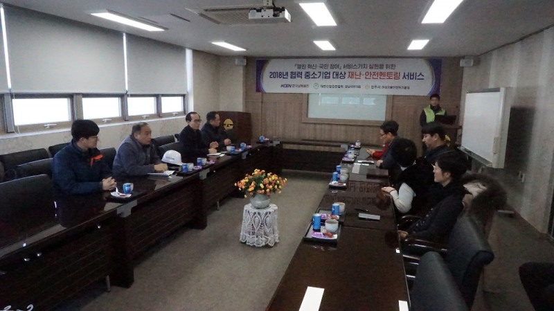 재난안전멘토링 전경. (사진=한국남동발전)