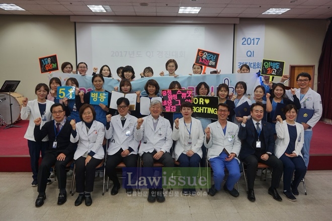 QI경진대회를 마치고 파이팅을 하며 기념촬영을 하고 있다.(사진=대동병원)