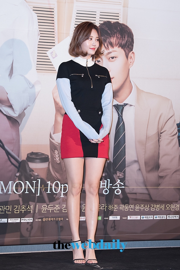 유라, KBS 2TV 드라마 '라디오 로맨스’제작발표회