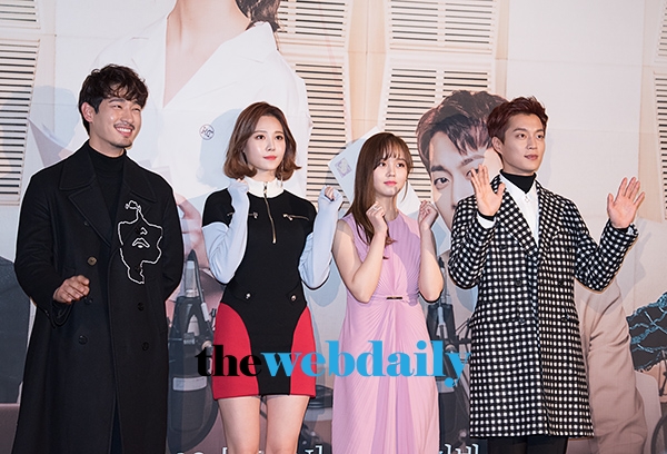 윤박-유라-김소연-윤두준, KBS 2TV 드라마 '라디오 로맨스’제작발표회