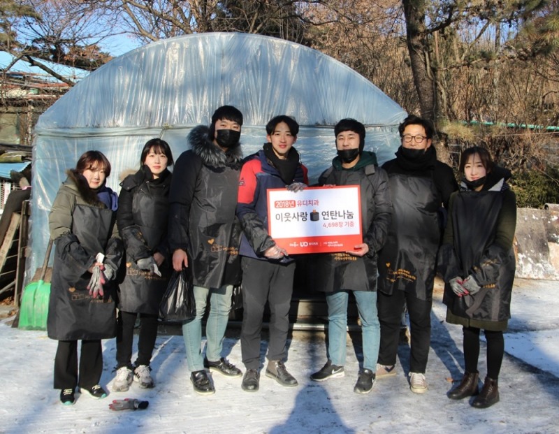 유디치과 임직원들이 (사)따뜻한 한반도 사랑의 연탄나눔운동에 4,698장의 연탄을 기증하고 불우한 이웃을 찾아 기부한 연탄을 직접 배달 하고 있다. (사진=유디치과)