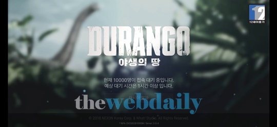 듀랑고 접속, 이를 어찌할꼬...끊이지 않는 잡음에 "새역사 쓰긴 했다" 글도 이어져