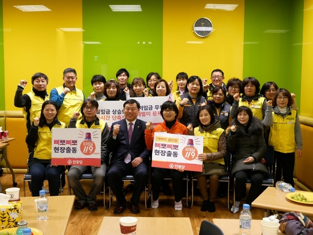 김종훈 의원과 마트노동자들이 간담회를 깆고 기념촬영을 하고있다.(사진=마트노조)