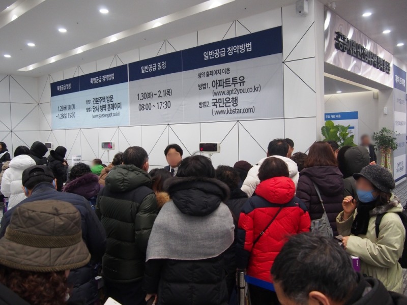 특별공급 신청줄의 수요자들.(사진=함스피알)