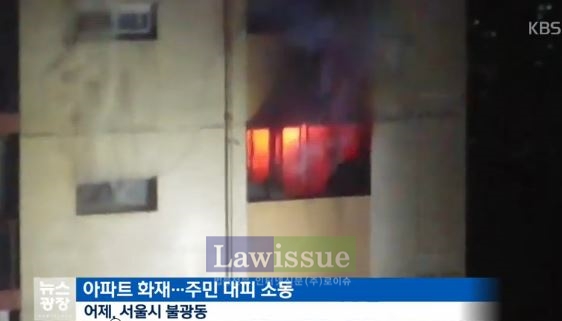 또 일어난 사고...서울 은평구 아파트서 화재 소식, 아직 원인 알려지지 않아