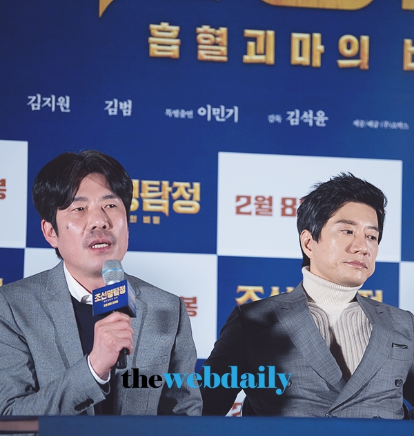 오달수-김명민, 영화 '조선명탐정:흡혈괴마의 비밀' 언론시사회
