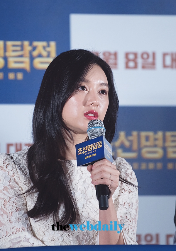 김지원, 영화 '조선명탐정:흡혈괴마의 비밀' 언론시사회