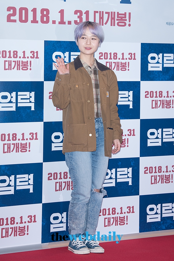 김꽃비, 영화 ‘염력’ VIP시사회