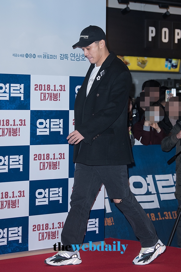 정석원, 영화 ‘염력’ VIP시사회