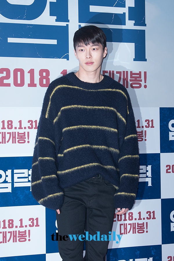 장기용, 영화 ‘염력’ VIP시사회