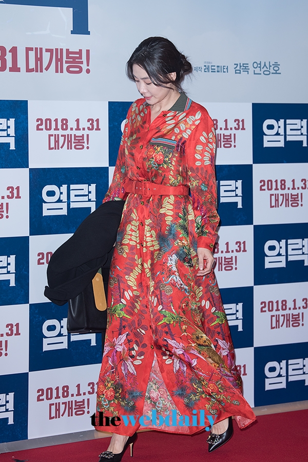 박효주 , 영화 ‘염력’ VIP시사회