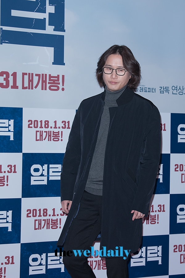 송새벽, 영화 ‘염력’ VIP시사회
