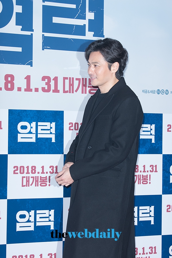 장동건, 영화 ‘염력’ VIP시사회