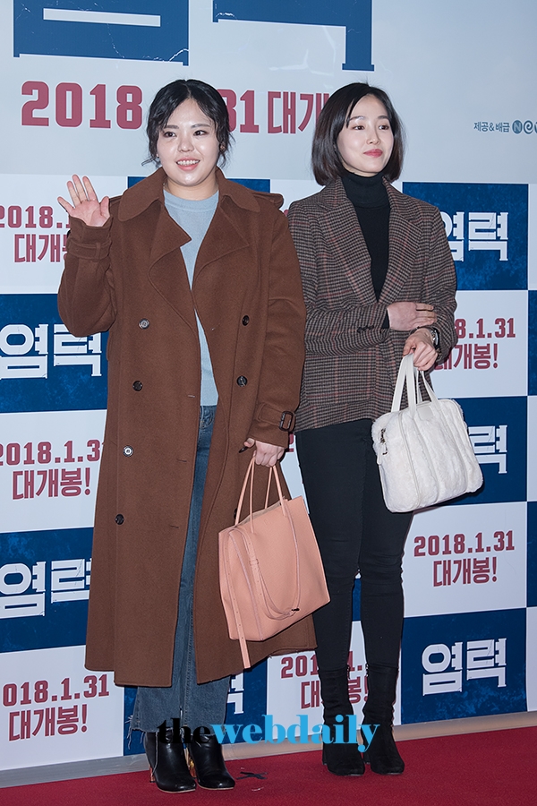 김민영-윤진솔, 영화 ‘염력’ VIP시사회