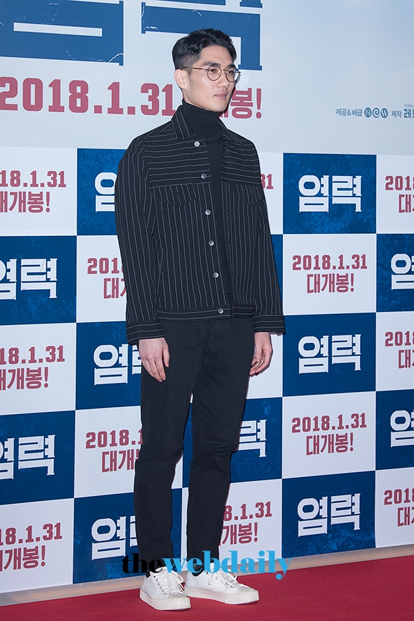 엄태구, 영화 ‘염력’ VIP시사회