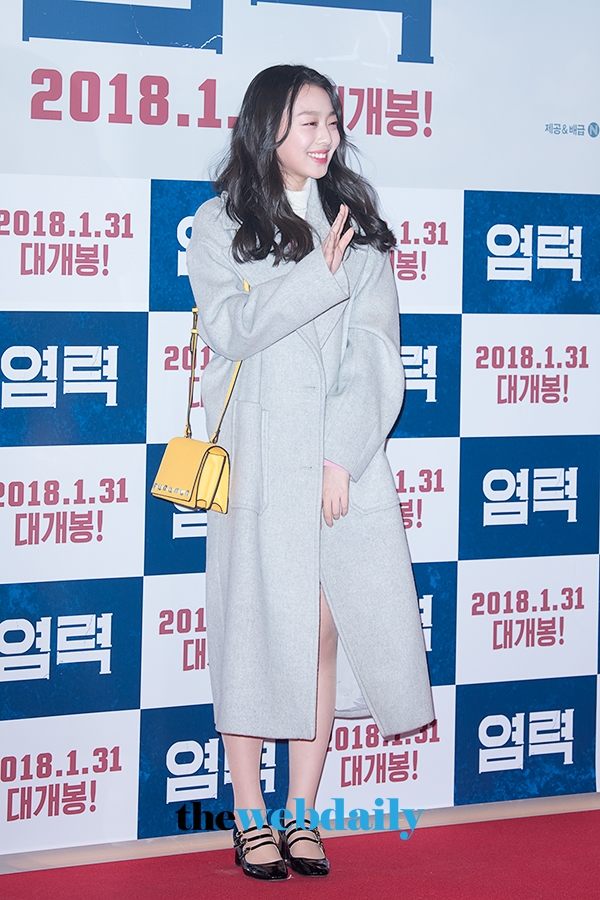 이수민, 영화 ‘염력’ VIP시사회