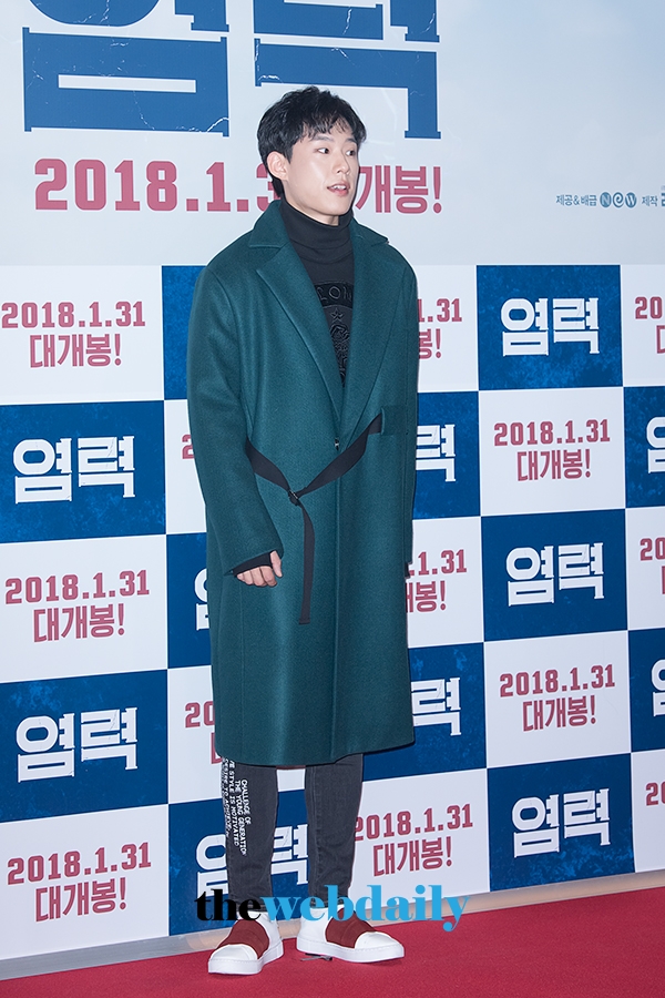 김성철, 영화 ‘염력’ VIP시사회