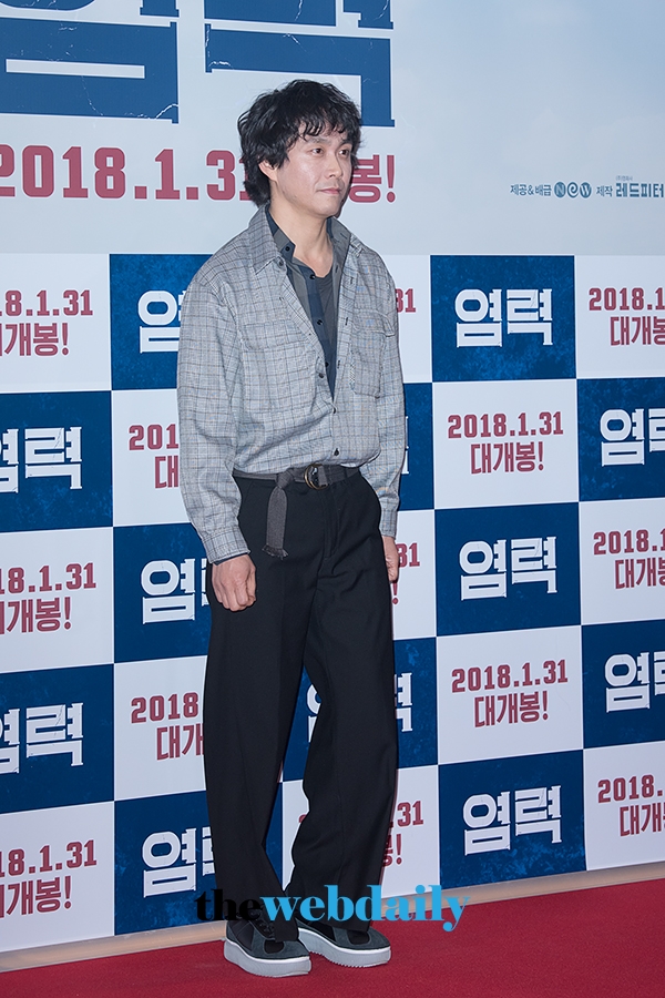 오정세, 영화 ‘염력’ VIP시사회