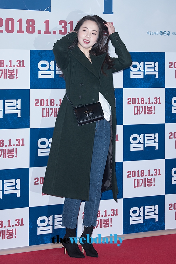 안소희, 영화 ‘염력’ VIP시사회