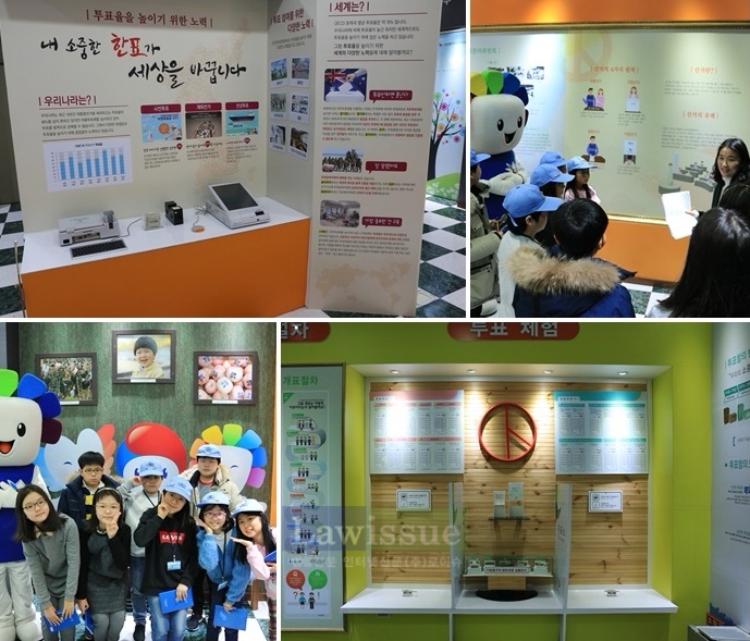 선거홍보관을 새단장해 재개관한 모습.(사진=부산시선거관리위원회)