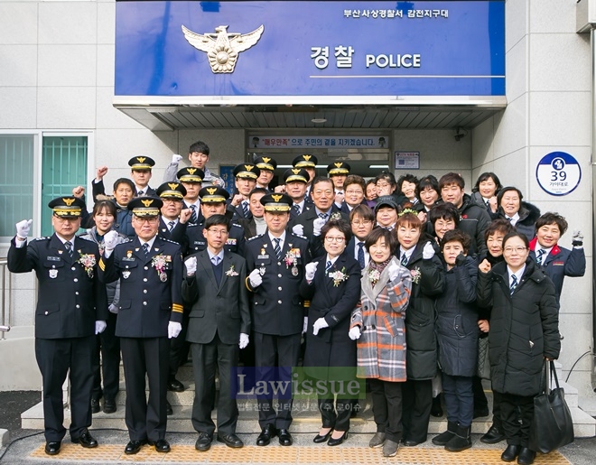 부산사상경찰서 감전지구대 리모델링 개소식을 갖고 기념촬영을 하고 있다.(사진=부산지방경찰청)