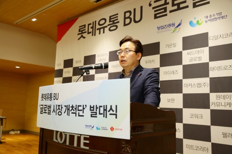 윤주경 롯데마트 해외사업본부장 축사를 하고있다. (사진=롯데 유통BU)