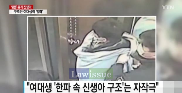 한파 속 신생아 구조, 이른 새벽부터...어쩌다 스스로 이런 일을