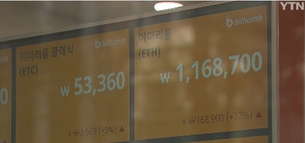 '가상화폐 정부발표' 앞두고 들썩이는 여론...벌써부터 노심초사