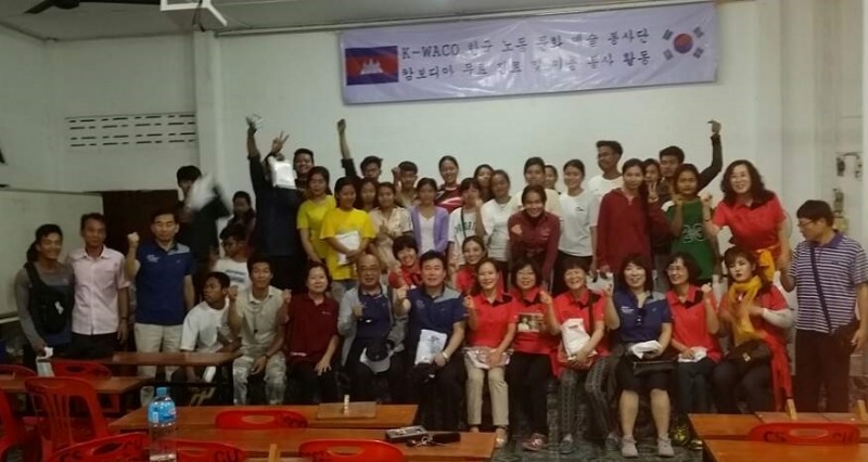(사진=한국근로문화예술봉사단)