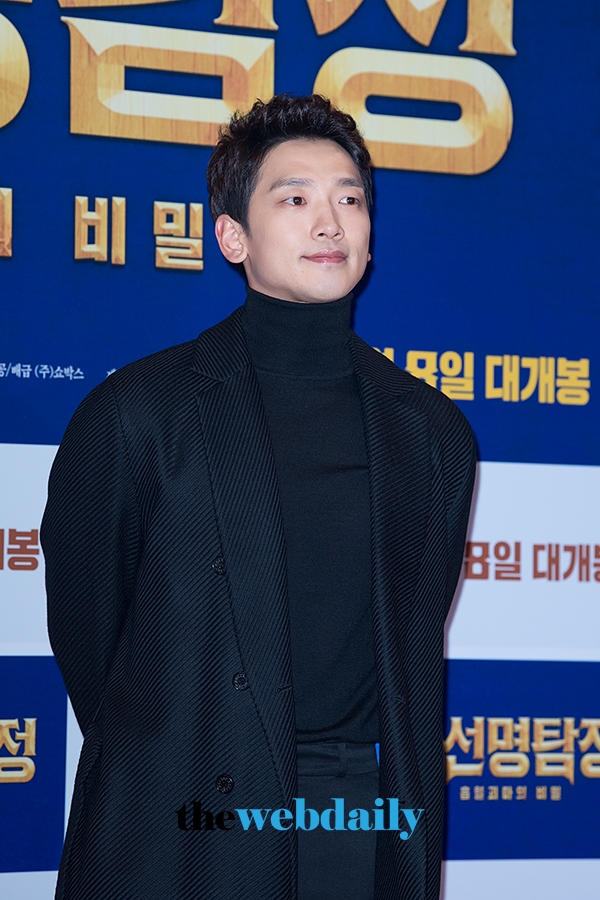 정지훈, 영화 '조선명탐정: 흡혈괴마의 비밀' VIP시사회