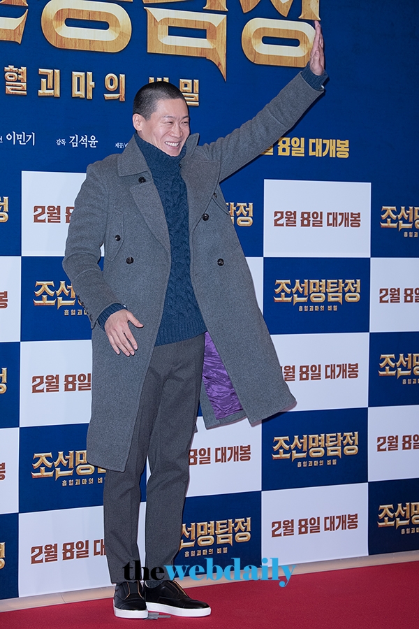 진선규, 영화 '조선명탐정: 흡혈괴마의 비밀' VIP시사회
