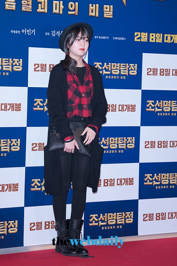 안서현, 영화 '조선명탐정: 흡혈괴마의 비밀' VIP시사회