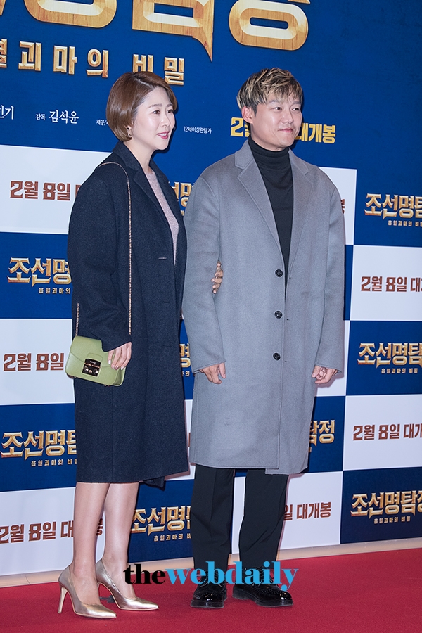 김지영-남성진, 영화 '조선명탐정: 흡혈괴마의 비밀' VIP시사회