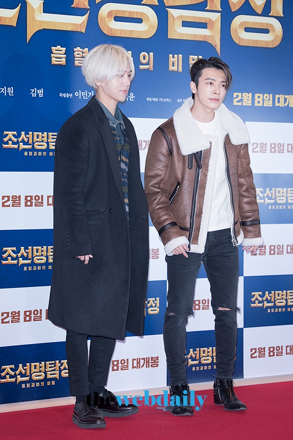 예성-동해, 영화 '조선명탐정: 흡혈괴마의 비밀' VIP시사회