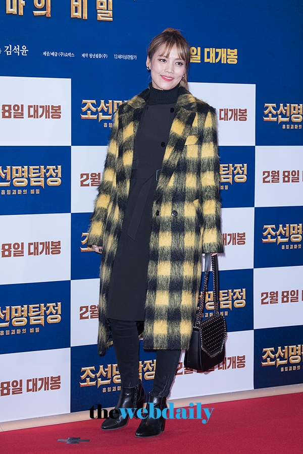 소향, 영화 '조선명탐정: 흡혈괴마의 비밀' VIP시사회