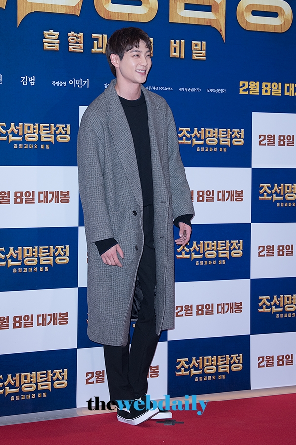 현우, 영화 '조선명탐정: 흡혈괴마의 비밀' VIP시사회
