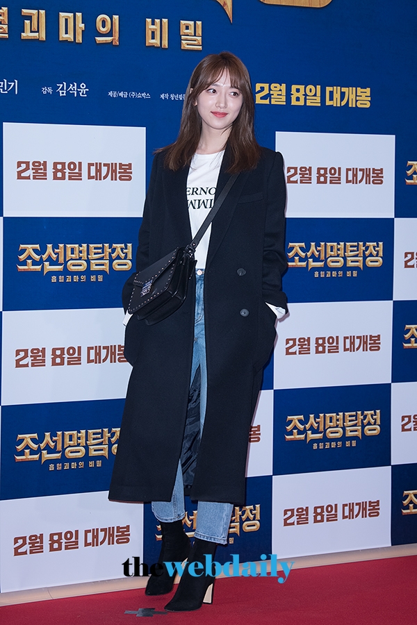 표예진, 영화 '조선명탐정: 흡혈괴마의 비밀' VIP시사회