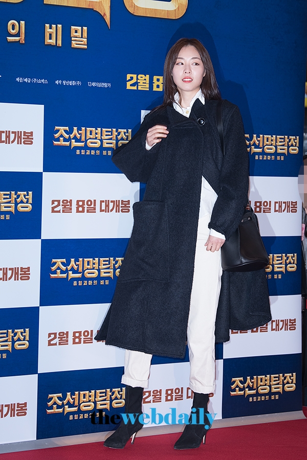 이연희, 영화 '조선명탐정: 흡혈괴마의 비밀' VIP시사회