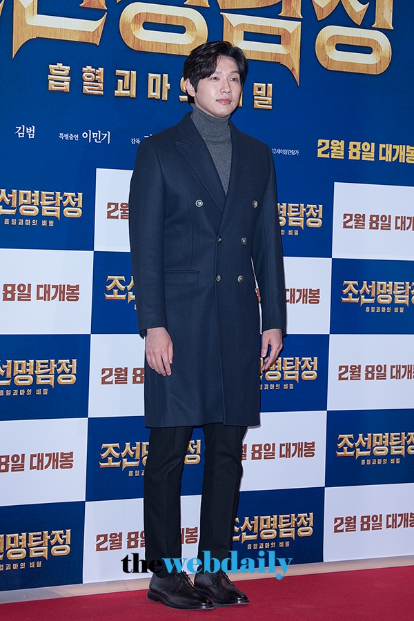 지현우, 영화 '조선명탐정: 흡혈괴마의 비밀' VIP시사회