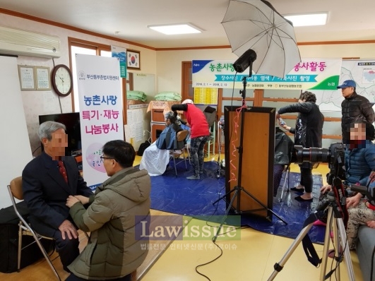 농촌어르신들을 상대로 장수사진 촬영과 이·미용 봉사활동을 벌이고 있다.(사진=부산동부보호관찰소)